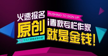 网络安全培训|信息安全培训|防黑客技术-首选i春秋 ...