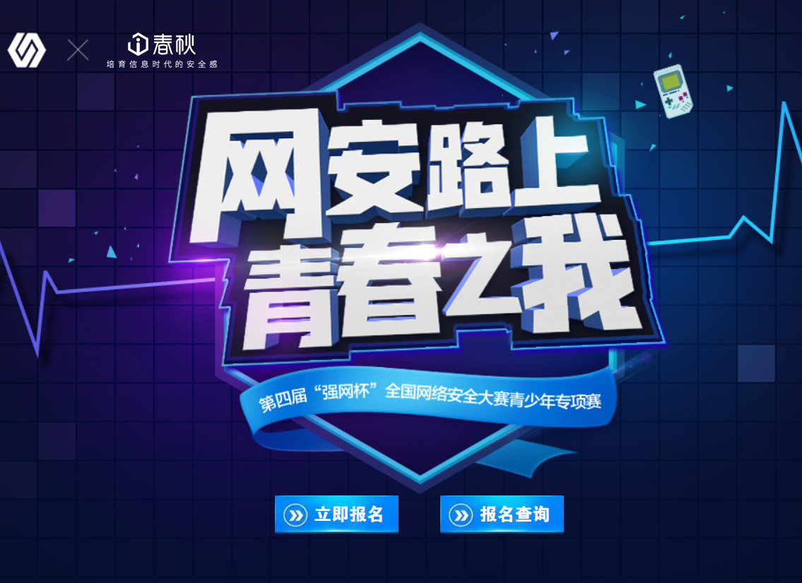 LOL高校联赛上海区域赛首轮赛事综述-英雄联盟官方网站-腾讯游戏