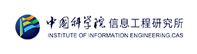 中国科学研究院信息工程研究所