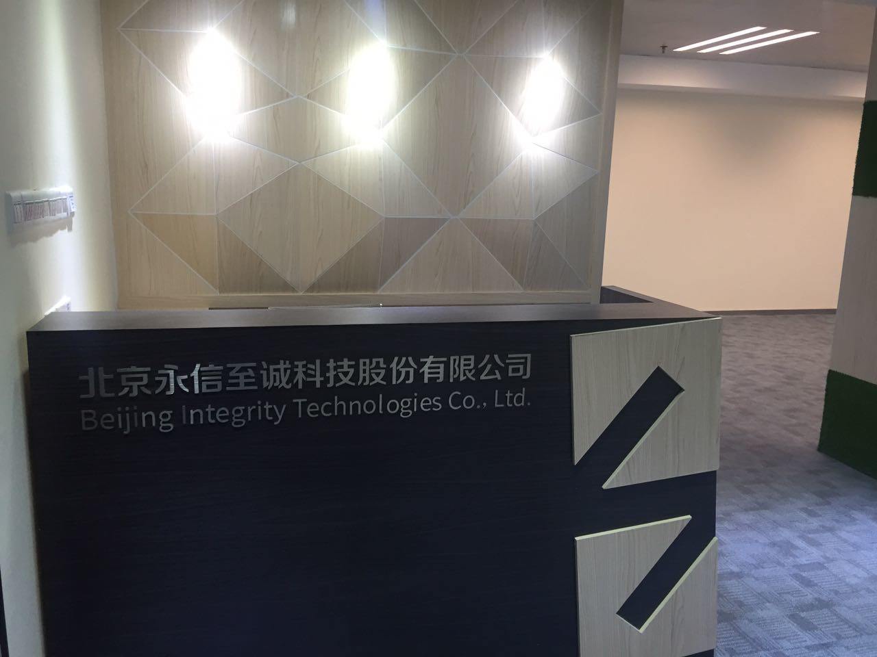 网络安全培训认证_信息安全培训认证_CISP_C