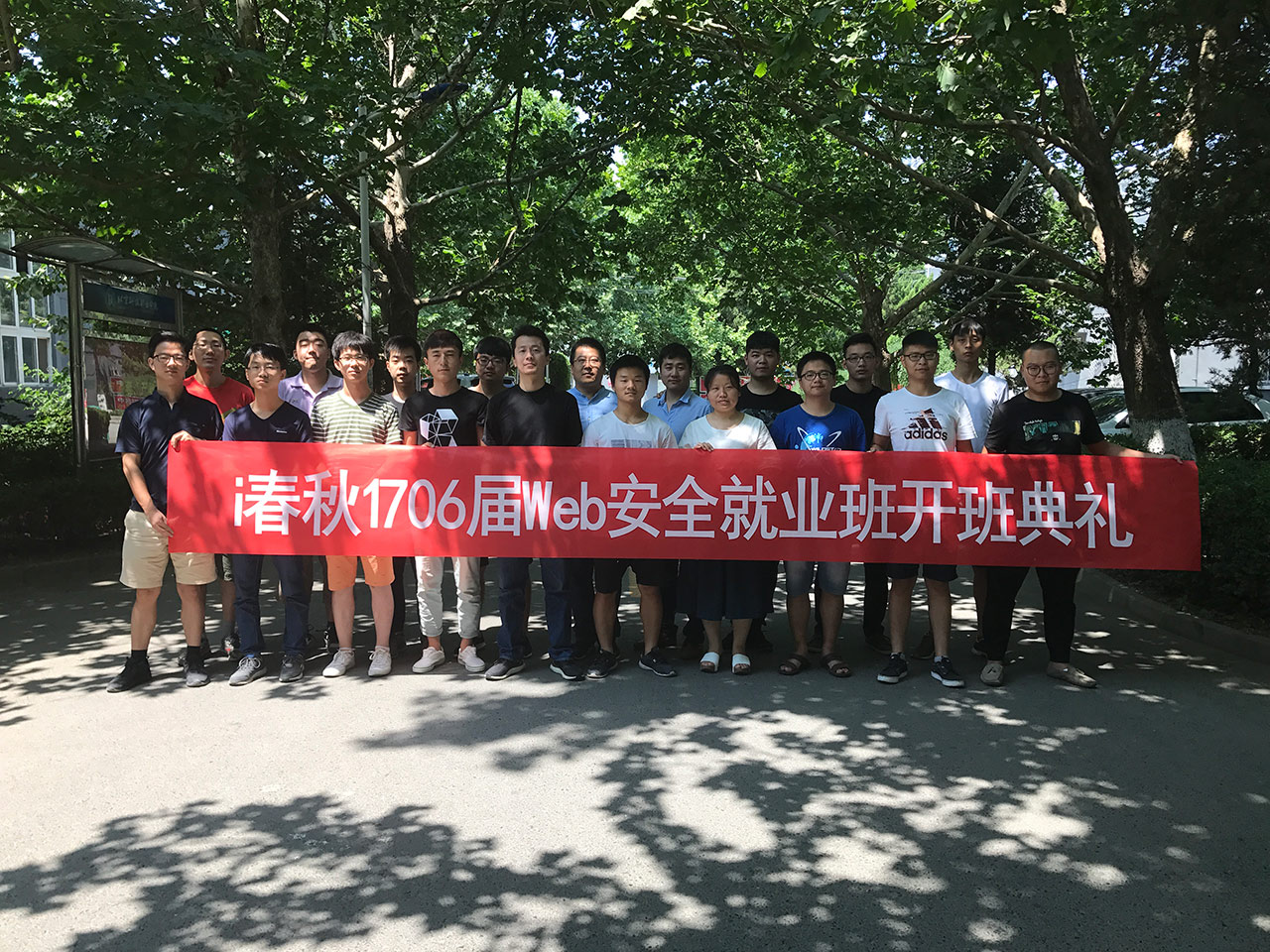 网络安全培训认证_信息安全培训认证_CISP_C